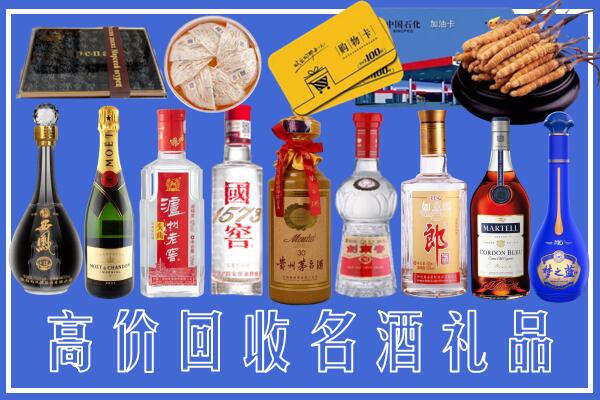 淅川县回收烟酒