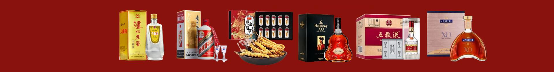 淅川县易行烟酒经营部