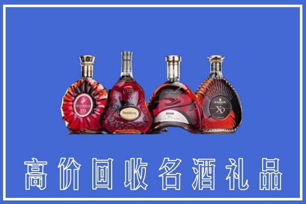 淅川县回收洋酒