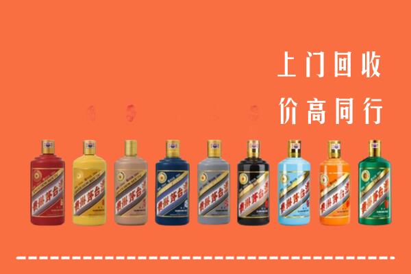 淅川县回收茅台酒