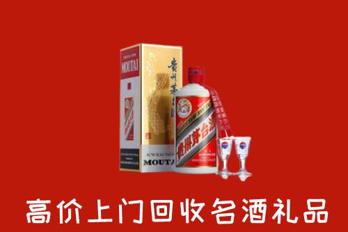 淅川县回收茅台酒