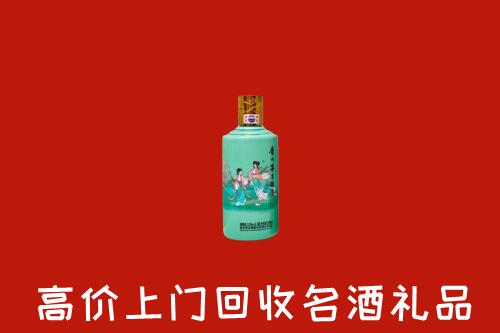 高价求购：淅川县回收24节气茅台酒