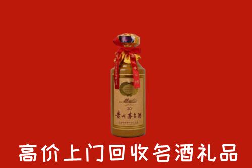 高价求购：淅川县回收30年茅台酒