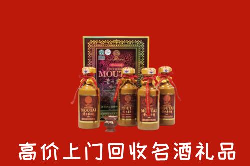 收购行情：淅川县回收50年茅台酒