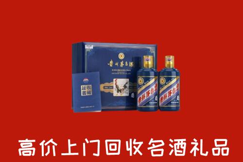 淅川县高价回收生肖茅台酒