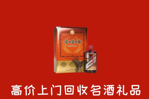 淅川县回收贵宾特制茅台酒