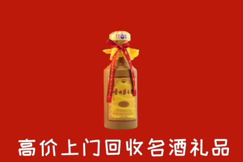 淅川县回收十五年茅台酒