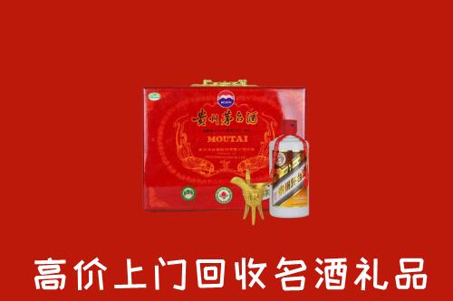淅川县回收茅台酒瓶