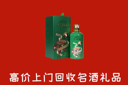 淅川县回收出口茅台酒