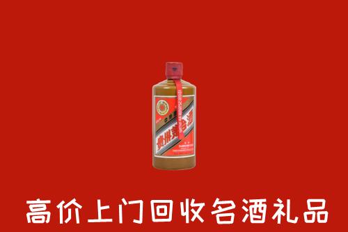 淅川县回收陈酿茅台酒