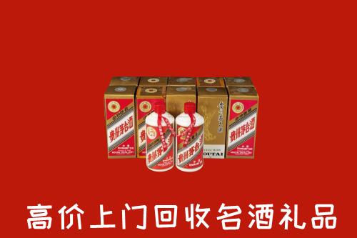 淅川县回收年份茅台酒